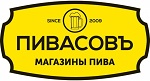 Pivasov Логотип